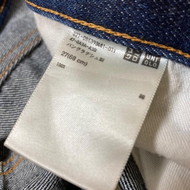 UNIQLO(ユニクロ)の値下げ☆レギュラーフィットジーンズ メンズのパンツ(デニム/ジーンズ)の商品写真
