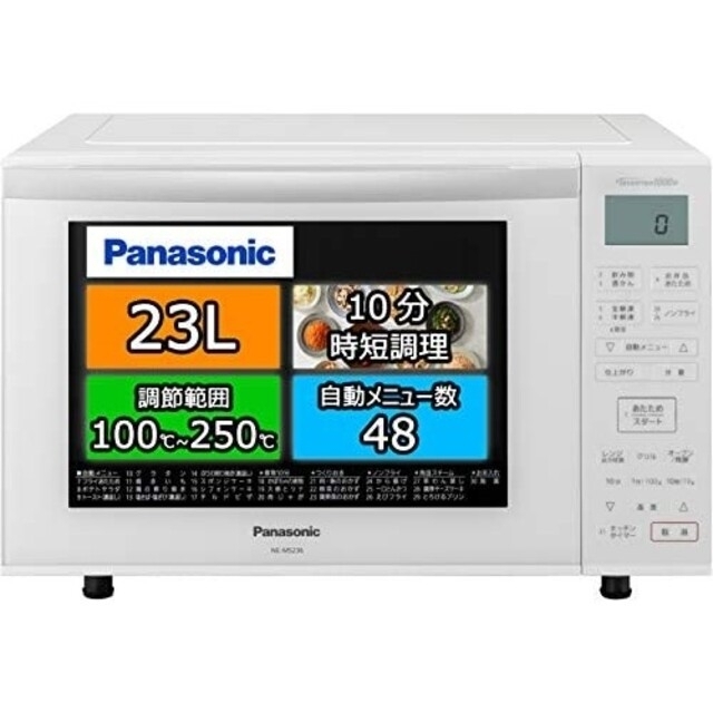 パナソニック 電子レンジ ○外寸：幅４８８Ｘ奥行４０５Ｘ高２９８ｍｍ○内寸：幅３２１Ｘ奥行３６５Ｘ高２０６ｍｍ○コード長：約１．１ｍ○重量：約９．５ｋｇ○電源：ＡＣ１００Ｖ○出荷／包装：１  NE-FL1A-W 1台 ﾎﾜｲﾄ 4549980673096