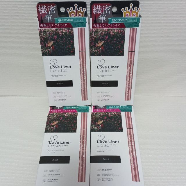 Love Liner Liquid ラブ・ライナー リキッド ブラック×4ラブ_ライナー