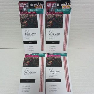 エムエスエイチ(msh)のLove Liner Liquid ラブ・ライナー リキッド ブラック×4(アイライナー)