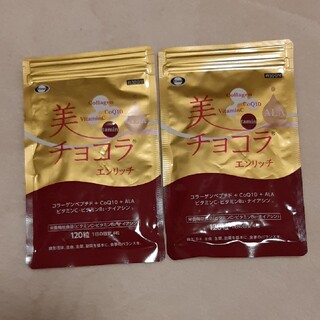 エーザイ(Eisai)のEisai美チョコラエンリッチ120粒約30日分２袋セット(ビタミン)