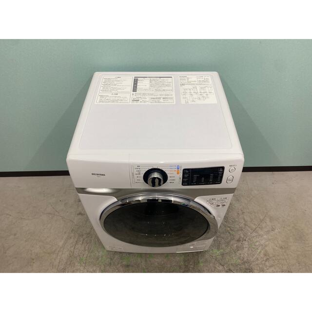 アイリスオーヤマドラム式洗濯機 HD71-W/S 洗濯7.5kg /乾燥機能無 アイリスオーヤマドラム式洗濯機 HD71-W/S 洗濯7.5kg /乾燥機能無