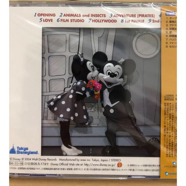 Disney(ディズニー)の専用未開封　ディズニーCD4枚セット エンタメ/ホビーのCD(キッズ/ファミリー)の商品写真