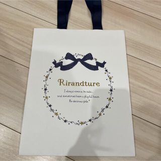 リランドチュール(Rirandture)のリランドチュール　ショップ袋　限定(ショップ袋)