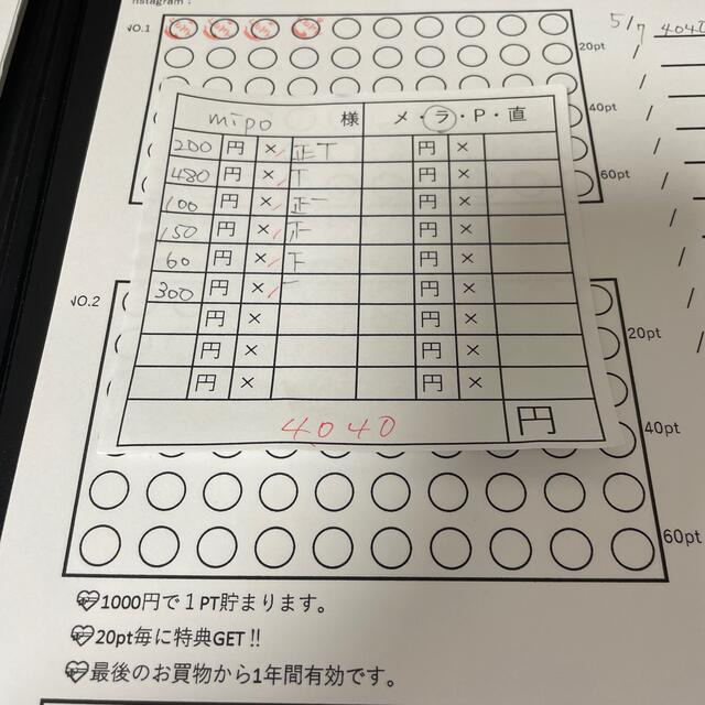 パーツアソート mipo様 ハンドメイドの素材/材料(各種パーツ)の商品写真