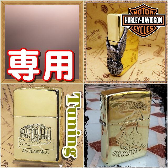 №118+№1010+№1009 ZIPPO3点