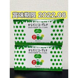 ユーグレナ 緑汁の通販 900点以上 | フリマアプリ ラクマ