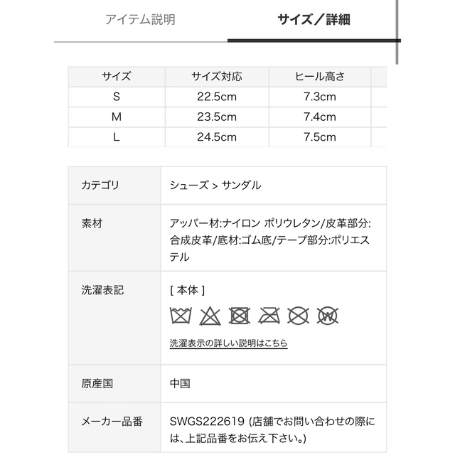 スナイデル (M)❣️ スニーカーソールサンダル❣️2022今季モデル ...