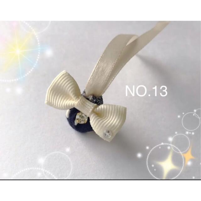 傘ぴったん  NO.13  ２個セット キッズ/ベビー/マタニティのこども用ファッション小物(傘)の商品写真