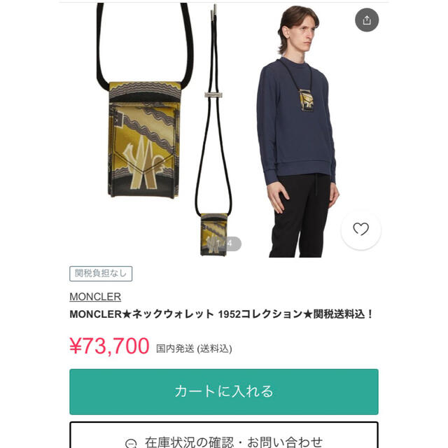 MONCLER - 新品未使用 MONCLER ネックストラップ ウォレット コインケースの通販 by marvel's shop｜モンク