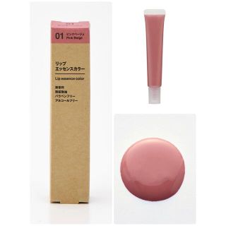 ムジルシリョウヒン(MUJI (無印良品))の無印良品　リップエッセンスカラー　ピンクベージュ　10.5g (リップケア/リップクリーム)