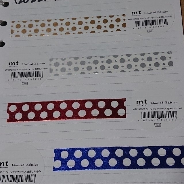 mt - 在庫確認!!mt lab 限定 (ベーシックパターン展 )箔押し mt - 在庫確認!!mt lab 限定 (ベーシックパターン展 )箔押し