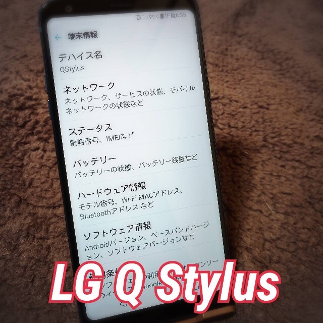 スマホ/家電/カメラYmobile LG Q Stylus【アウトレット未使用品】