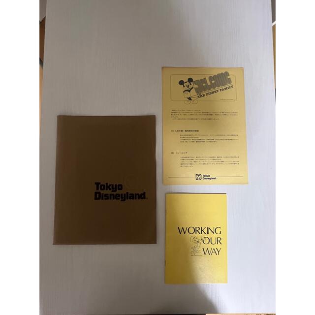 東京ディズニーランド キャスト向け小冊子など 非売品 | causus.be