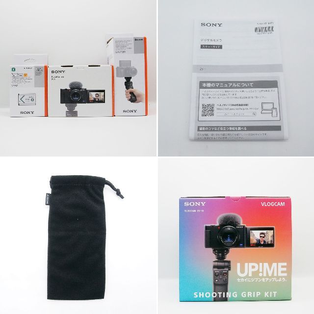 SONY(ソニー)の【超美品】【送料込み】ソニー VLOGCAM  ZV-1G スマホ/家電/カメラのカメラ(ビデオカメラ)の商品写真