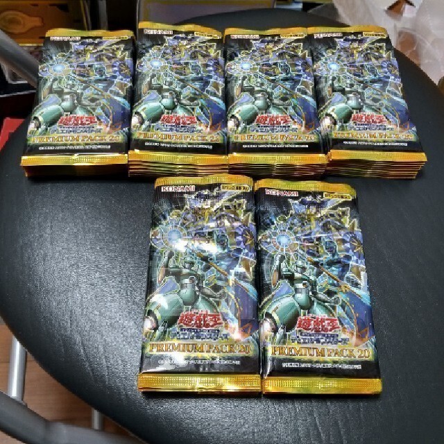 遊戯王 プレミアムパック20 新品未開封45パックバラウリ可能 100