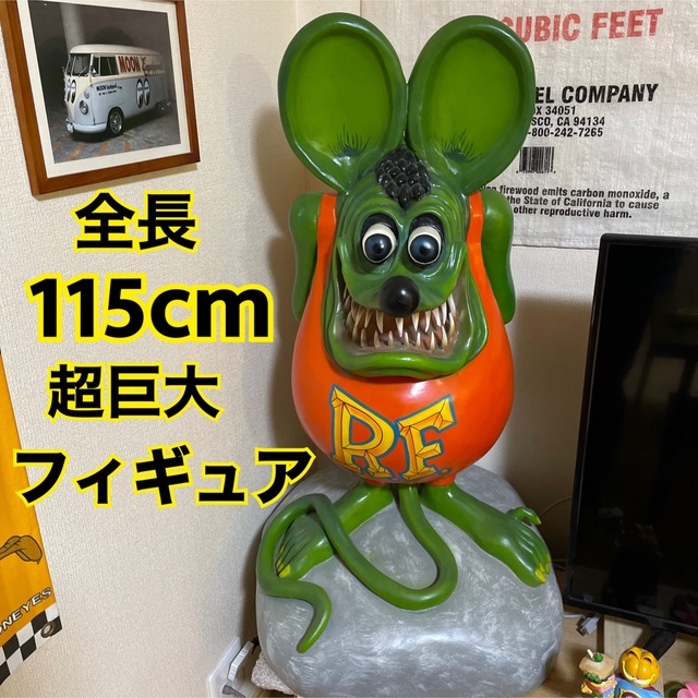 数量限定希少レア商品【数量限定/希少商品】RATFINK ラットフィンク 超巨大フィギュア！店頭用に