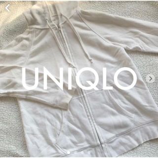 ユニクロ(UNIQLO)の【UNIQLO】レディース　ホワイトパーカー　XLサイズ(パーカー)