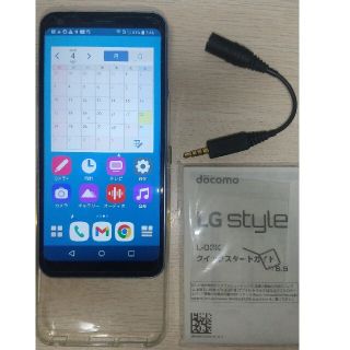 アンドロイド(ANDROID)のdocomo　L-03K　Blue 4GB/64GB ワンセグTV　SIMフリー(スマートフォン本体)