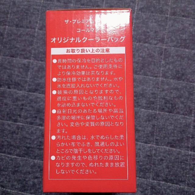 Coleman(コールマン)のコールマン　クーラーバッグ　プレモル エンタメ/ホビーのおもちゃ/ぬいぐるみ(その他)の商品写真