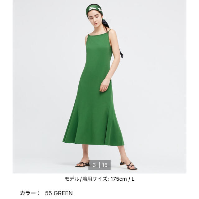 UNIQLO(ユニクロ)のユニクロ　ハナタジマ  ワンピース　L レディースのワンピース(ロングワンピース/マキシワンピース)の商品写真