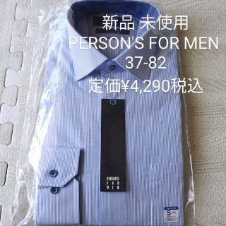 パーソンズ(PERSON'S)の新品 未使用 PERSON'S FOR MEN 37-82 メンズ 長袖4290(シャツ)