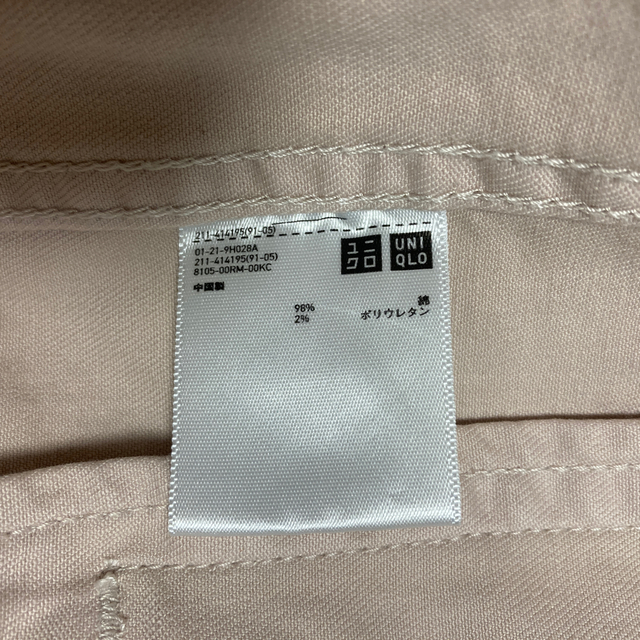 UNIQLO(ユニクロ)のユニクロ　デニムジャケット　Gジャン レディースのジャケット/アウター(Gジャン/デニムジャケット)の商品写真