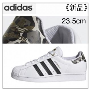 アディダス(adidas)のadidas・SUPER STAR 豹柄スニーカー(スニーカー)