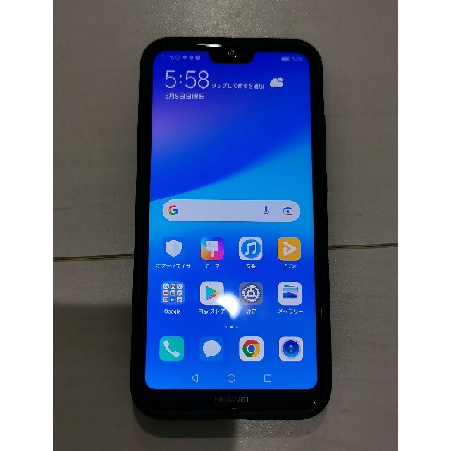 HUAWEI P20lite SIMフリー版