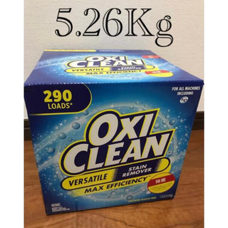 コストコ(コストコ)のオキシクリーン 5.26kg コストコ 290LOADS OXI CLEAN(洗剤/柔軟剤)