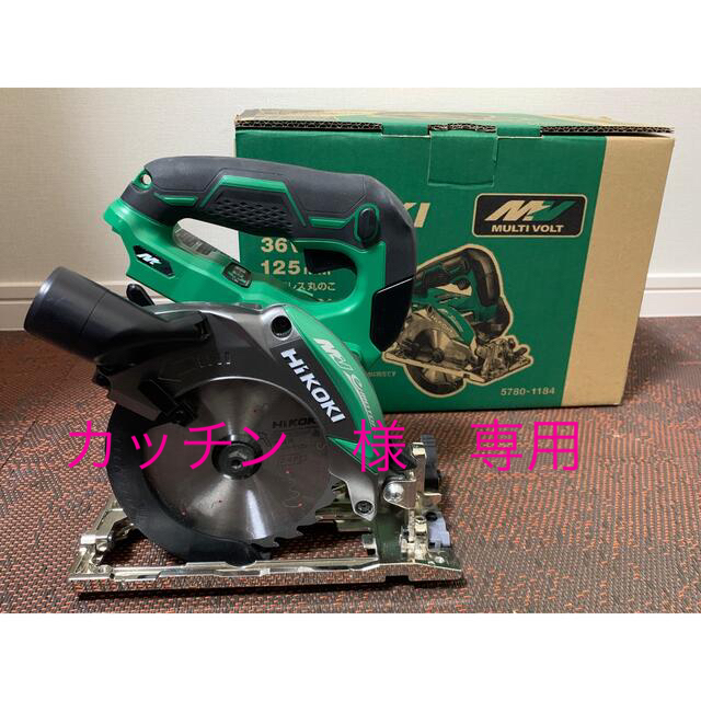 HiKOKI ハイコーキ 18V 125mm 丸のこC18DBL 集塵アダプタ付-