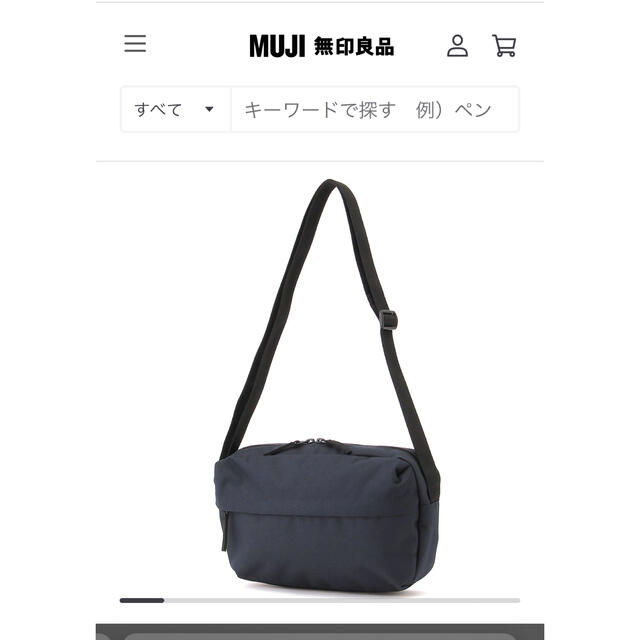 MUJI (無印良品)(ムジルシリョウヒン)の無印良品　ショルダーバッグ メンズのバッグ(ショルダーバッグ)の商品写真