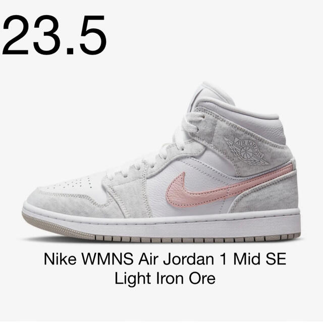 NIKE(ナイキ)の【完売品】新品 Nike WMNS Air Jordan 1 Mid SE レディースの靴/シューズ(スニーカー)の商品写真
