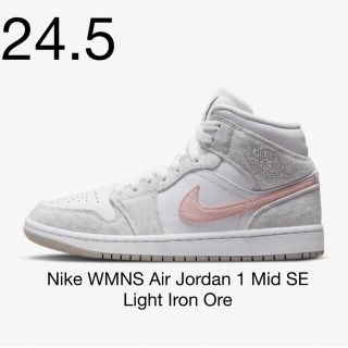 ナイキ(NIKE)の【完売品】新品 Nike WMNS Air Jordan 1 Mid SE(スニーカー)