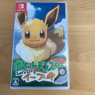 ポケットモンスター Let’s Go！ イーブイ Switch(家庭用ゲームソフト)