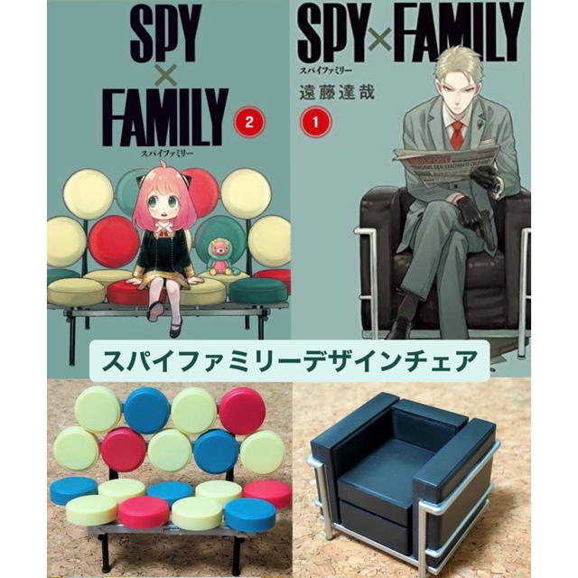 SPY×FAMILY希少 スパイファミリー アーニャ マシュマロチェア ガレージキット（フィギュア）