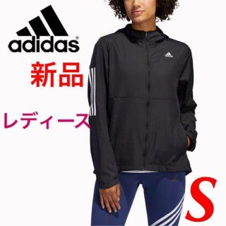 アディダス(adidas)のアディダス★レディース　ナイロンパーカー　S　新品　ランニング　ジャケット　撥水(ナイロンジャケット)