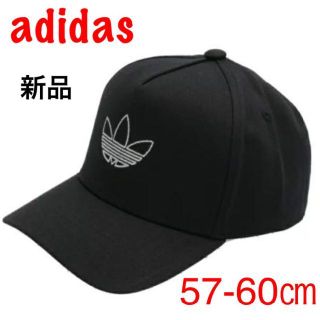 アディダス(adidas)のアディダスオリジナルス★トレフォイル　キャップ　ブラック　新品　adidas(キャップ)