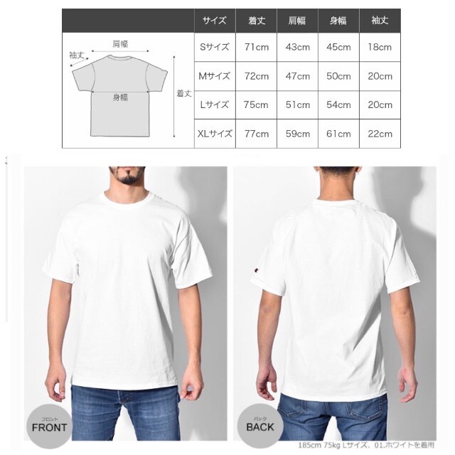 Champion(チャンピオン)の新品未使用 チャンピオン 無地 クルーネック Tシャツ 白 黒 ２枚セット XL メンズのトップス(Tシャツ/カットソー(半袖/袖なし))の商品写真