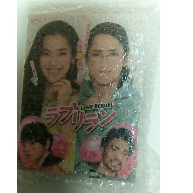 グリーン・ホワイト系 完成品♪ ラブリラン DVD-BOX 新品未開封 - TVドラマ