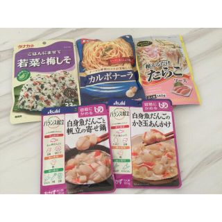 ハウスショクヒン(ハウス食品)の保存食品　5点　パスタソース　ふりかけ　煮物(レトルト食品)