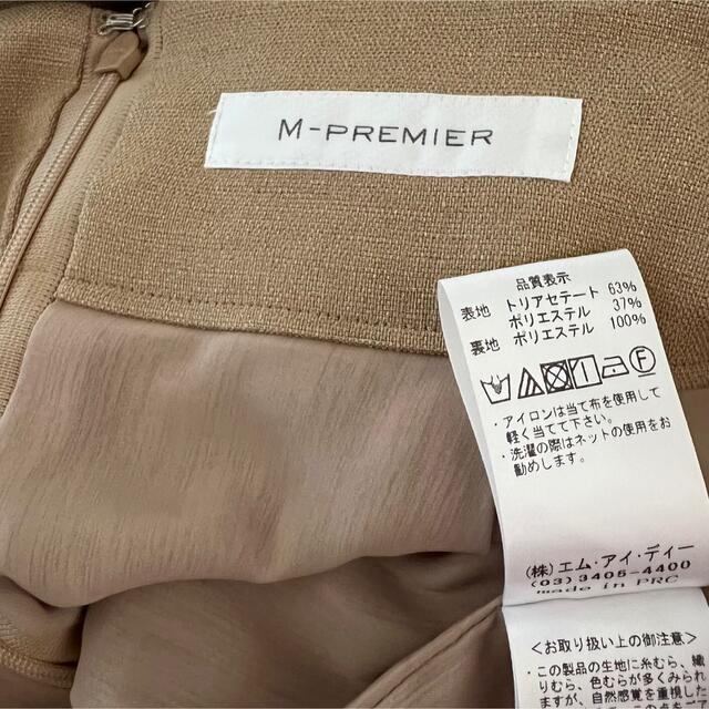 M-premier(エムプルミエ)のエムプルミエ♡ペンシルスカート レディースのスカート(ロングスカート)の商品写真