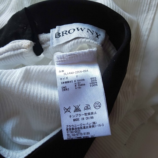 BROWNY(ブラウニー)の七分袖シャツ レディースのトップス(Tシャツ(長袖/七分))の商品写真