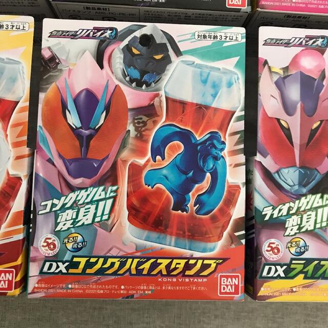 新品 未開封 仮面ライダーリバイス DXバイスタンプ 7個セット - 特撮