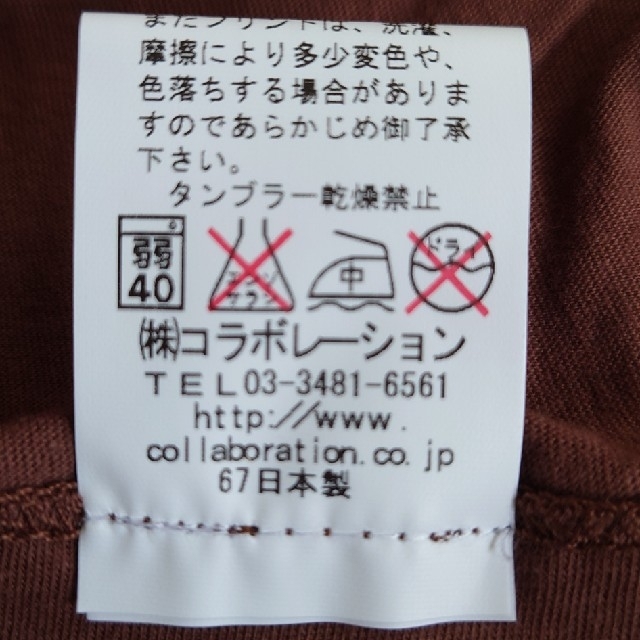 LAUNDRY(ランドリー)の【未使用】　LAUNDRY　Tシャツ　Sサイズ レディースのトップス(Tシャツ(半袖/袖なし))の商品写真