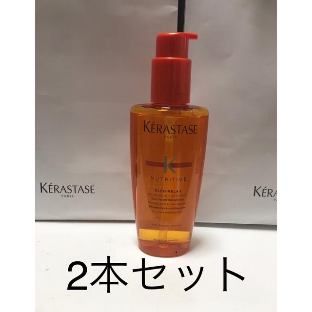 KERASTASE(ケラスターゼ)のケラスターゼ オレオ 2本セット コスメ/美容のヘアケア/スタイリング(トリートメント)の商品写真