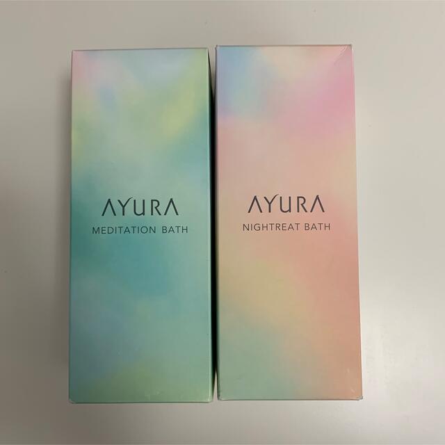 AYURA(アユーラ)のAYURA アユーラ （ナイトリートバス ・メディテーションバスt） コスメ/美容のボディケア(入浴剤/バスソルト)の商品写真