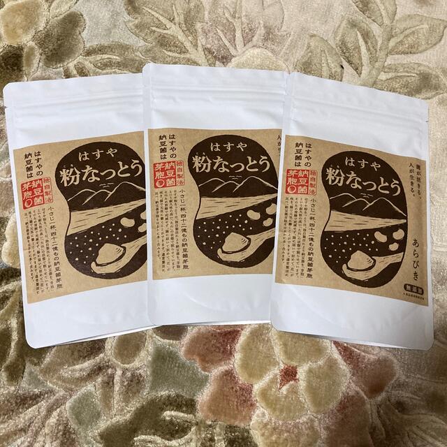 はすや粉なっとう　84g×3袋 食品/飲料/酒の健康食品(その他)の商品写真