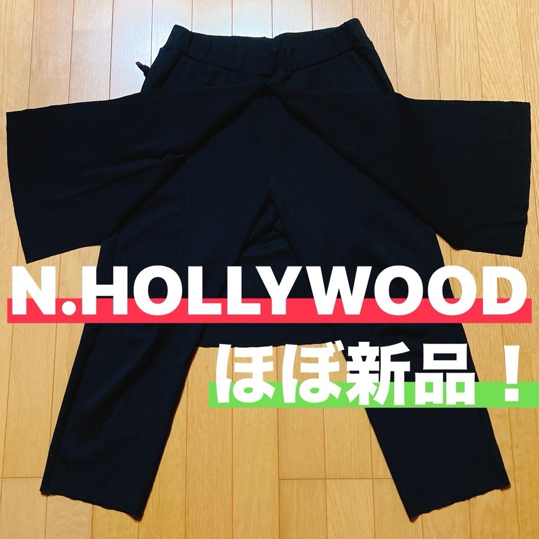 極美品 N.HOOLYWOOD スカートレイヤード変形ヒップジップパンツ 36 極美品 N.HOOLYWOOD スカートレイヤード変形ヒップジップパンツ 36