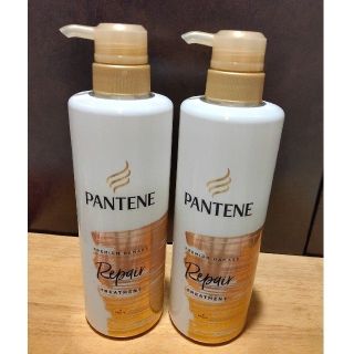 パンテーン(PANTENE)のパンテーンプレミアムダメージリペアトリートメント2本セット(コンディショナー/リンス)